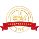Gold and red emblem with "China IP Awards 2024" text, featuring ribbon banner with Chinese characters, and a circular border with inscriptions.