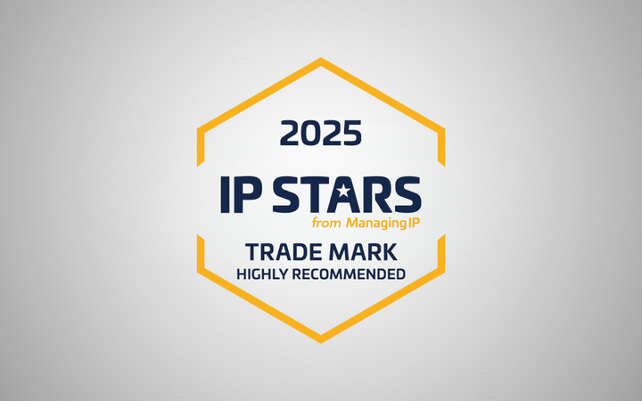 Hexagon-shaped graphic with text: "2025 IP STARS from ManagingIP, trade mark highly recommended" on a light grey background.