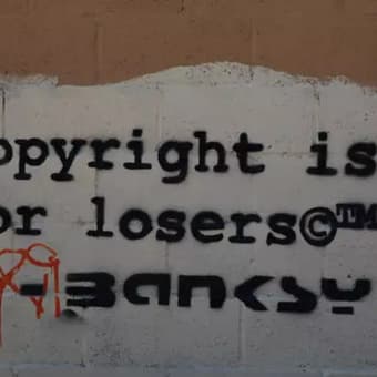 Murgitroyd Banksy Blog Post web 800x391