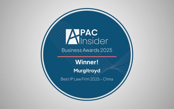 Blue circular badge with white text: APAC insider, Business Awards 2025; "Winner!" Murgitroyd; Best IP Law Firm 2025 – China, on grey background.