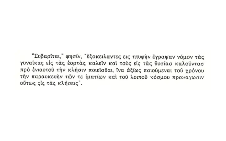 SME article 1